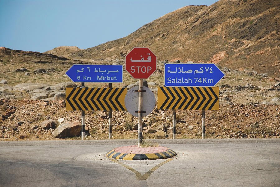salalah road signs